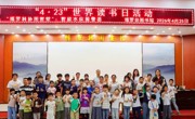 惠州市博罗科协图智堂“智能水位报警器”科普活动落幕