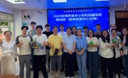 惠州市博罗县2026年中小学科技辅导员培训班完成