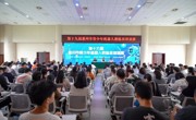 惠州市第十九届青少年机器人教练员培训班举办