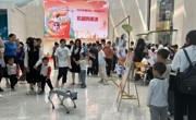 2026年惠州“五一”科普嘉年华落幕