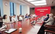 全球赋能可持续发展倡议组织前海座谈会召开