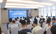 广东省科协海智沙龙活动暨粤港澳青年AI创业路演交流活动举办