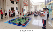 韶关乐昌市举办“科技筑梦 点亮未来”科普研学实践活动
