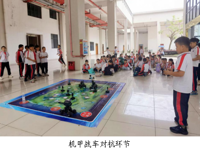韶关乐昌市举办“科技筑梦 点亮未来”科普研学实践活动