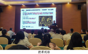 韶关乐昌市举办“乐昌白毛茶”品质管控培训班