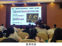 韶关乐昌市举办“乐昌白毛茶”品质管控培训班