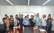 《卓越班组建设规范》公益宣贯会举办