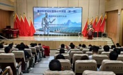 第一期肇庆科学论坛暨院士大讲堂举办