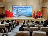 第一期肇庆科学论坛暨院士大讲堂举办