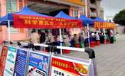 2026年茂南科协“三进”科普活动举办