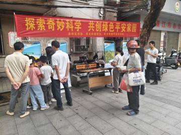 湛江市赤坎区科协开展科普宣传进社区活动