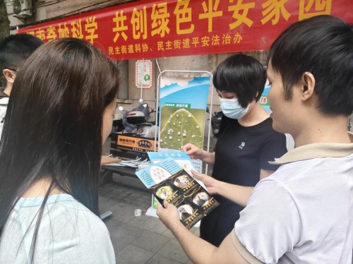 图片 2