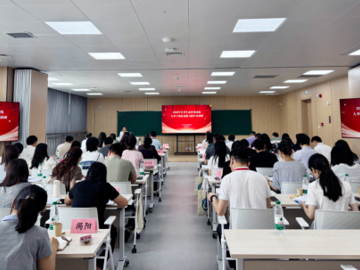省环境科学学会承办2026全省生态环境系统人事干部培训班