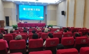 “佛山科普大讲堂”2026年第22期活动举办