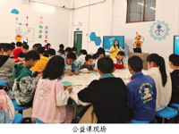 韶关南雄市科技馆开展“自制风向标”公益课