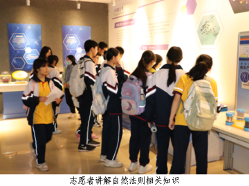 韶关南雄市科技馆开展“探索自然法则 启迪科学思维”科学公益课