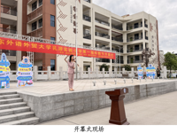韶关联合举办校园科数节