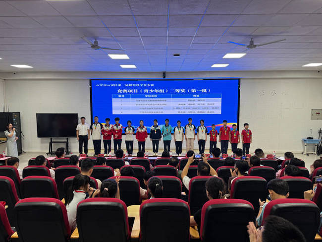 云浮市云安区第一届创意科学秀大赛落幕