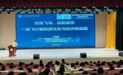 2025年东莞市科普专项资助活动“中大科普——飞天探梦行，航宇科普汇”系列校园科普活动举办