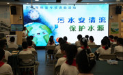 “守护莞水生态，共建幸福河湖——东莞水生态科普行动举办