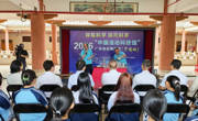 云浮市2026年“中国流动科技馆”广东省巡展（罗定站）活动正式启动