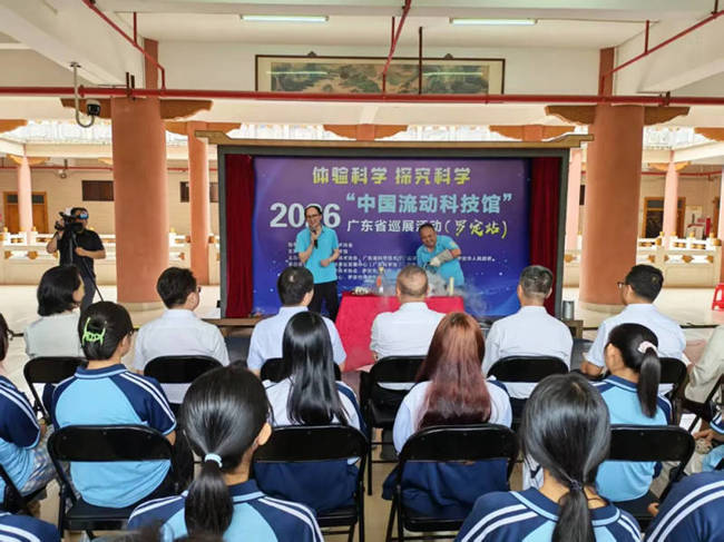 云浮市2026年“中国流动科技馆”广东省巡展（罗定站）活动正式启动