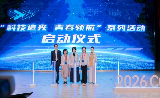 “科技追光 青春领航”系列活动首场活动走进北京理工大学（珠海）