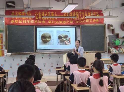 湛江市赤坎区2026年“全国科技活动周”——科普非遗陶艺文化体验活动开展