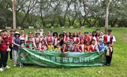 广州市番禺区科协“五一”举办大夫山科普研学基地活动