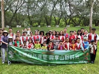 广州市番禺区科协“五一”举办大夫山科普研学基地活动