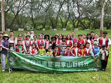 广州市番禺区科协“五一”举办大夫山科普研学基地活动