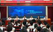 汕尾陆丰市科协2026年全国科技活动周科普宣传系列活动