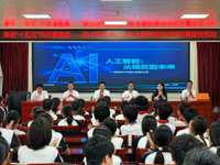 汕尾陆丰市科协2026年全国科技活动周科普宣传系列活动