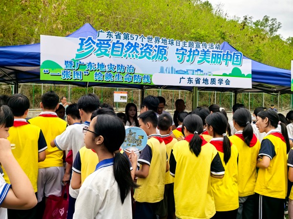 在云浮市新兴县河头镇中心小学设展位进行地球日科普宣传活动