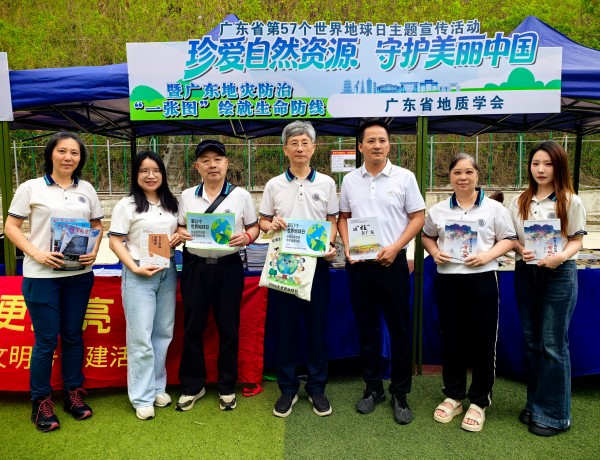 在云浮市开展地球日宣传活动