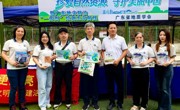 省地学界积极开展第57个世界地球日科普周活动