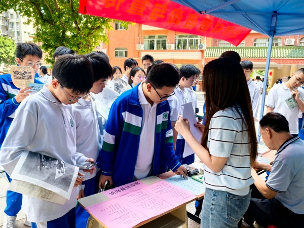 在广州市第七中学开展有奖问答活动