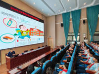 云浮市第二届科普大讲堂（第11期）——消防安全知识走进校园