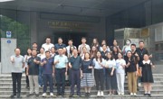 省质量发展促进会联合举办“卓越企业行・质耀美妆”活动