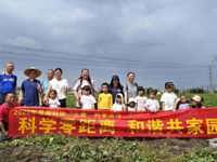 2026年茂名市茂南区科协“三进”科普活动举办