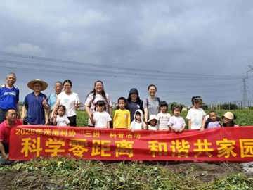 2026年茂名市茂南区科协“三进”科普活动举办