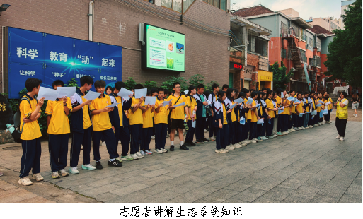南雄市科技馆开展“亲近自然生灵 守护生态平衡1