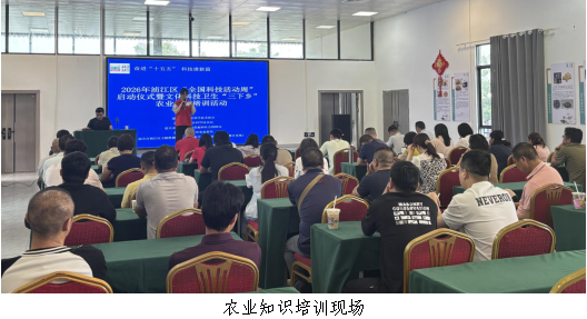 浈江区开展2026年“全国科技活动周”启动仪式1