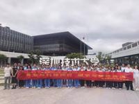 河源市连平县科协联合举办科创研学实践活动