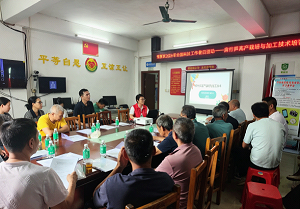 2026年清远市文化科技卫生“三下乡”系列活动之麻竹笋高效栽培与加工技术推广活动举办