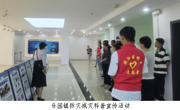 韶关市浈江区开展2026年防灾减灾宣传周系列活动