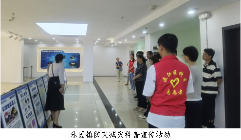 韶关市浈江区开展2026年防灾减灾宣传周系列活动