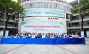 广州市天河区科协联合举办全国防灾减灾日主题宣传活动