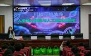 第五届院士专家广东校园行暨广东省科普阅读进校园（汕尾）活动举办