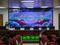 第五届院士专家广东校园行暨广东省科普阅读进校园（汕尾）活动举办